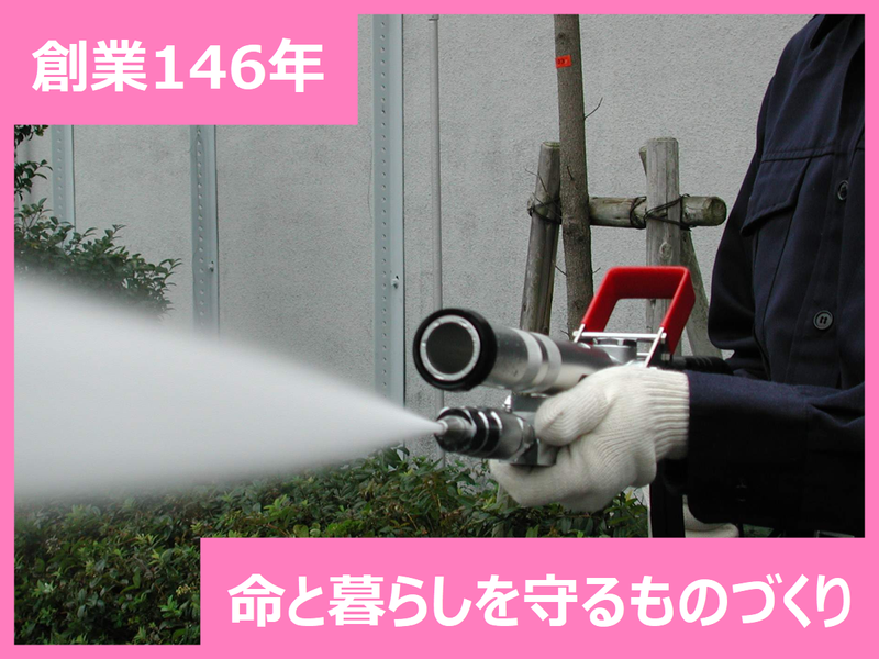 芦森工業株式会社