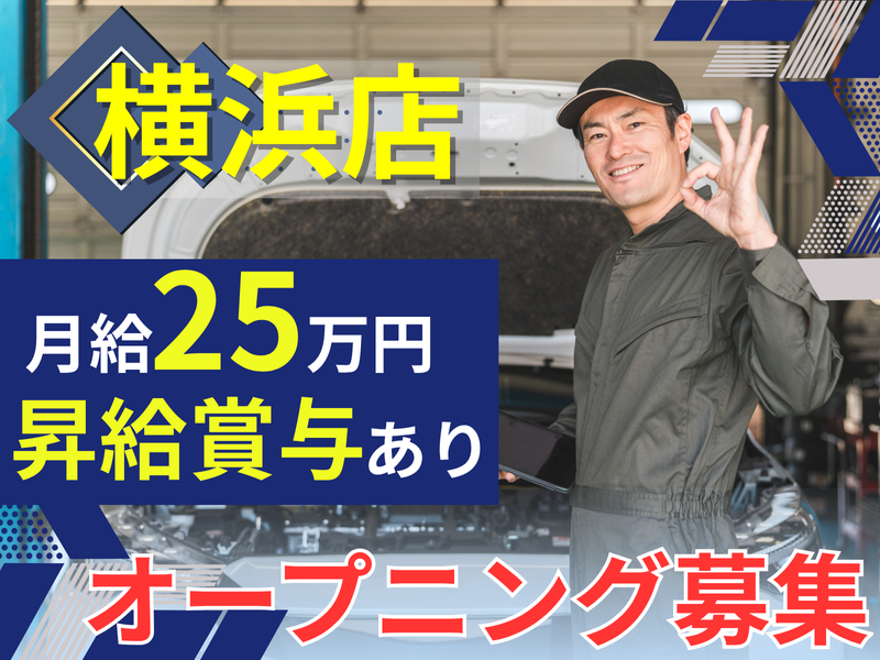 株式会社スティーレの求人・転職情報