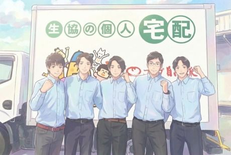 コープ自然派リンクス　神戸第2営業所のアルバイト・バイト求人情報-27