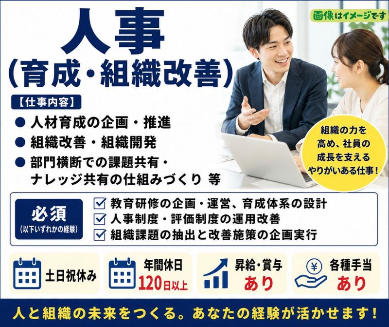 株式会社マリモホールディングスの求人・転職情報