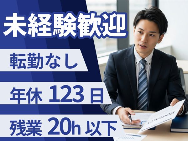 株式会社DUALホールディングスの求人・転職情報