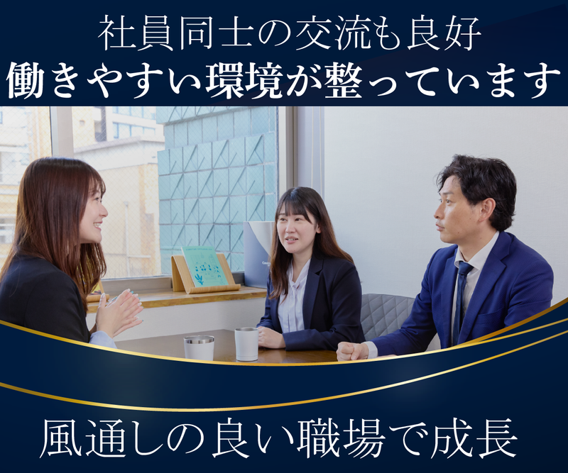 株式会社CreaVisionの求人・転職情報