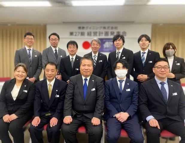 情熱ダイニング株式会社の求人・転職情報