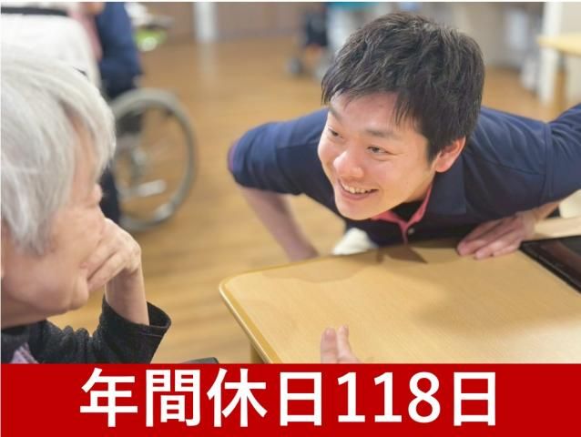 社会福祉法人　平成福祉会の求人・転職情報