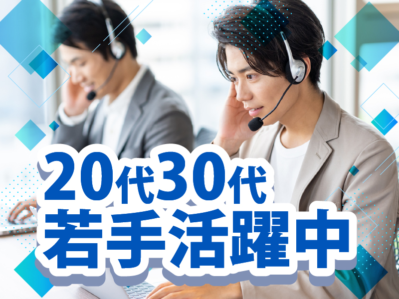 株式会社MAYA STAFFINGの求人・転職情報