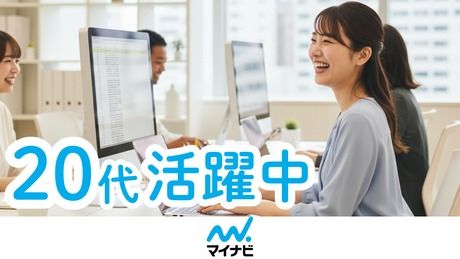 株式会社テクノスマイルの求人・転職情報