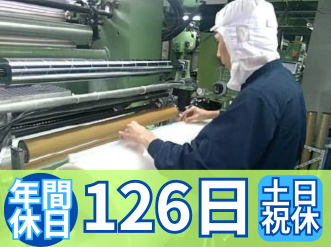 滋賀エス・ユー・ケイ株式会社の求人・転職情報