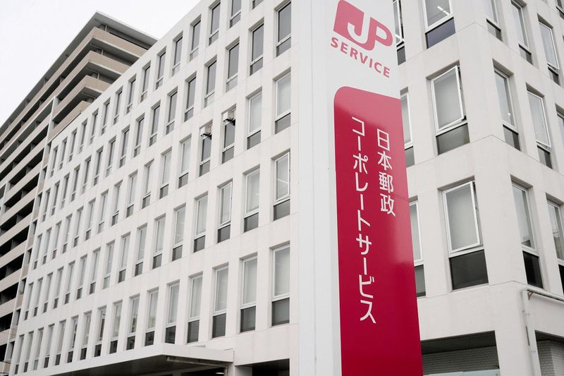 日本郵政コーポレートサービス株式会社の求人・転職情報