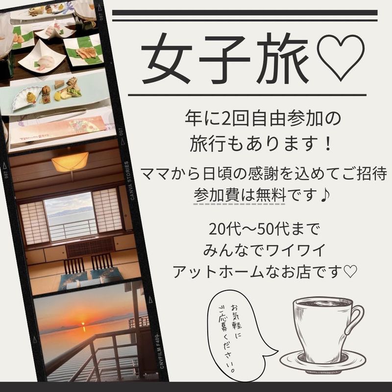 庵のアルバイト・バイト求人情報-02