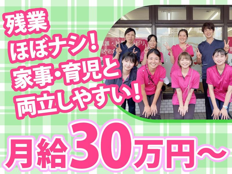 株式会社ハピネスケア　の求人・転職情報