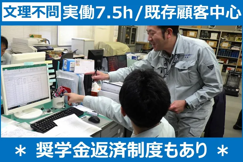 株式会社科学技術開発センター