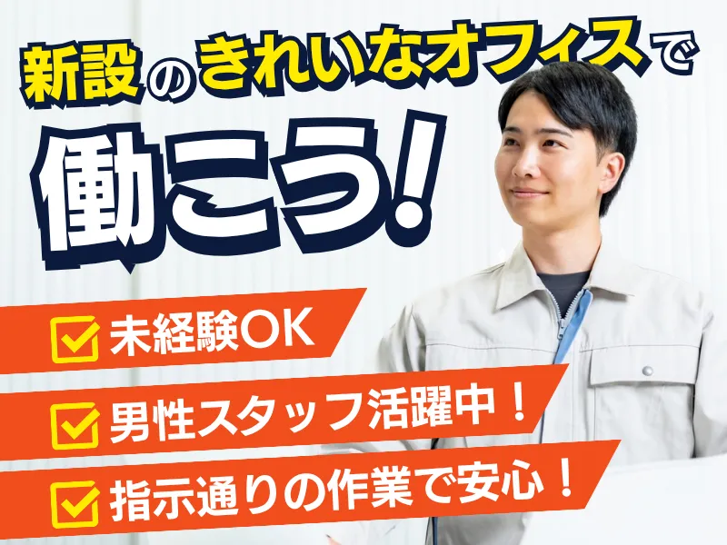 名古屋千里運輸株式会社の求人・転職情報