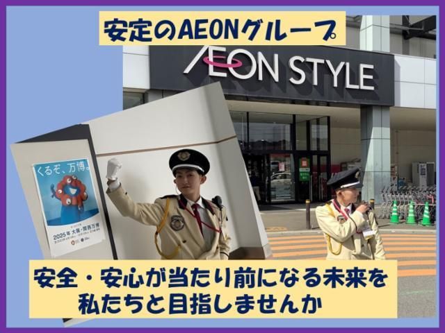 イオン西新井店のアルバイト・バイト求人情報-03