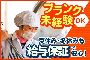 ㈱レクトンの求人・転職情報