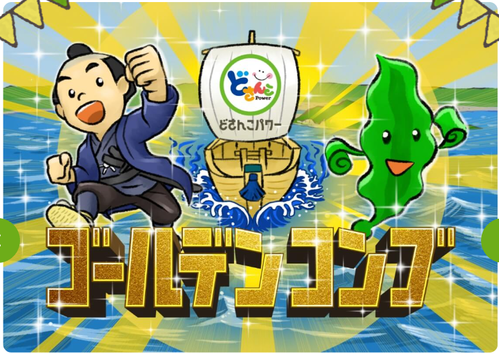 株式会社池見石油店　青森支店のアルバイト・バイト求人情報-02