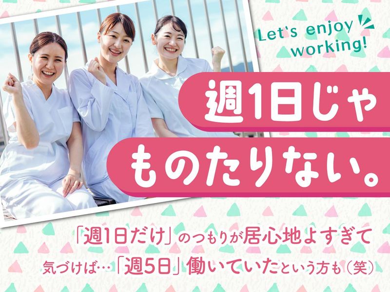 パシフィックウェルフェア株式会社/PACIFIC訪問看護ステーションのアルバイト・バイト求人情報-36