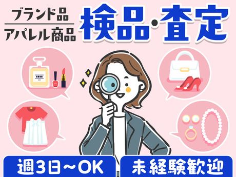 テイケイトレード株式会社