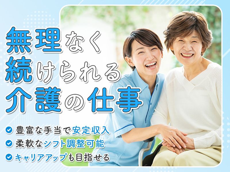 24時間安心在宅介護のクローバー合同会社-0002の求人・転職情報