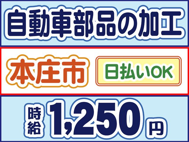 株式会社ロフティー 高崎支店のアルバイト・バイト求人情報-24