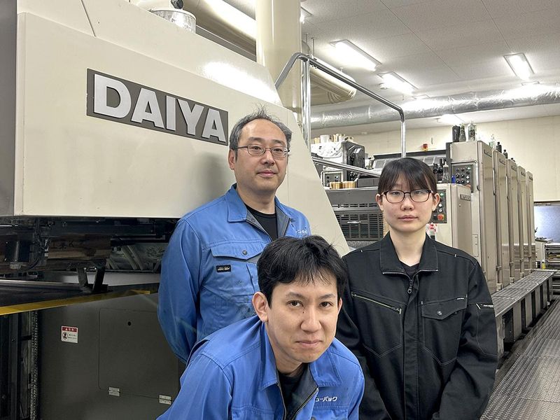 株式会社ニューパックの求人・転職情報