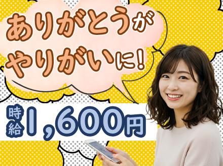 アルティウスリンク株式会社の求人・転職情報