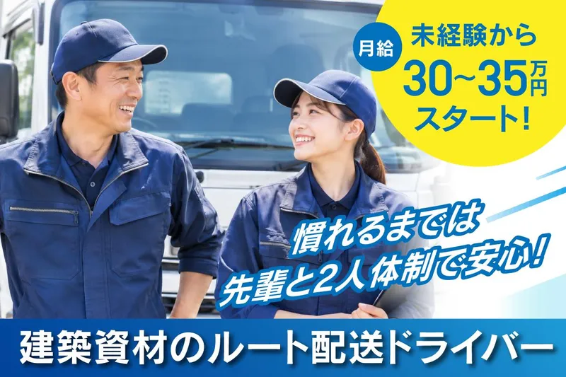 株式会社ハイテックファクトリーの求人・転職情報
