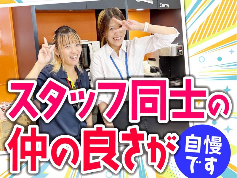ハップス鎌ヶ谷南店のアルバイト・バイト求人情報-04