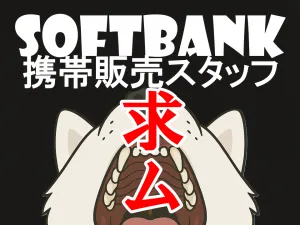 株式会社ジャストヒューマンネットワークのアルバイト・バイト求人情報
