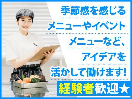 株式会社一文字食品の求人・転職情報
