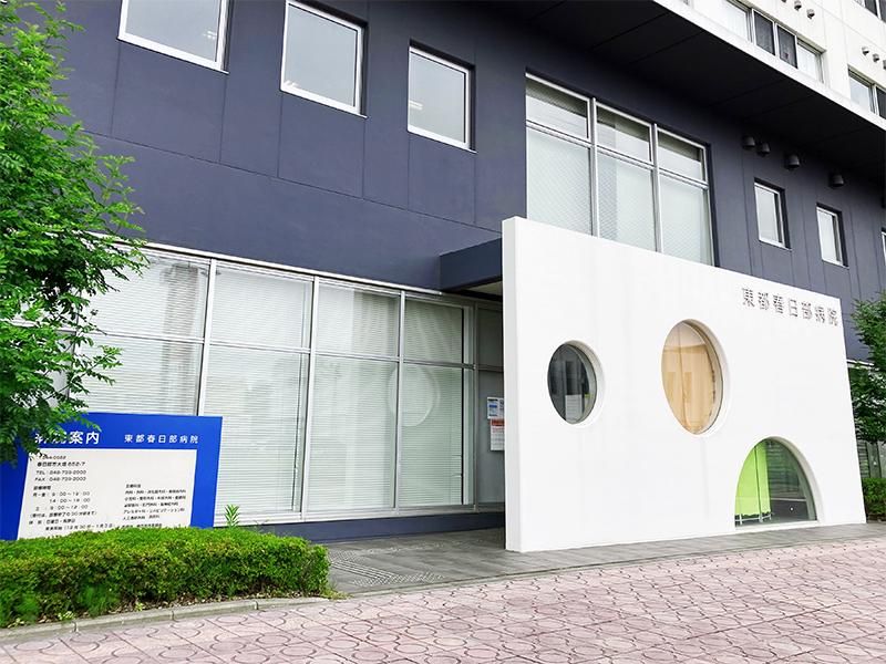医療法人社団全仁会の求人・転職情報