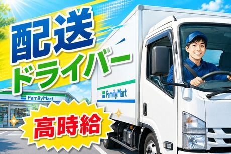 コツヨシ株式会社