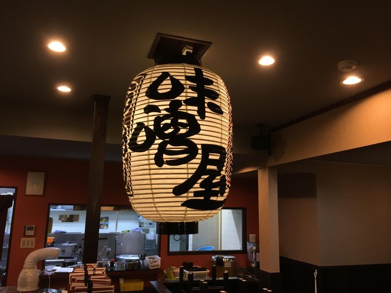 味噌屋庄助　仁戸名店のアルバイト・バイト求人情報-02