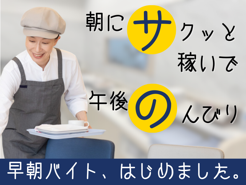 東横INN小倉駅北口