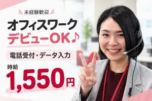 キューアンドエー株式会社のアルバイト・バイト求人情報