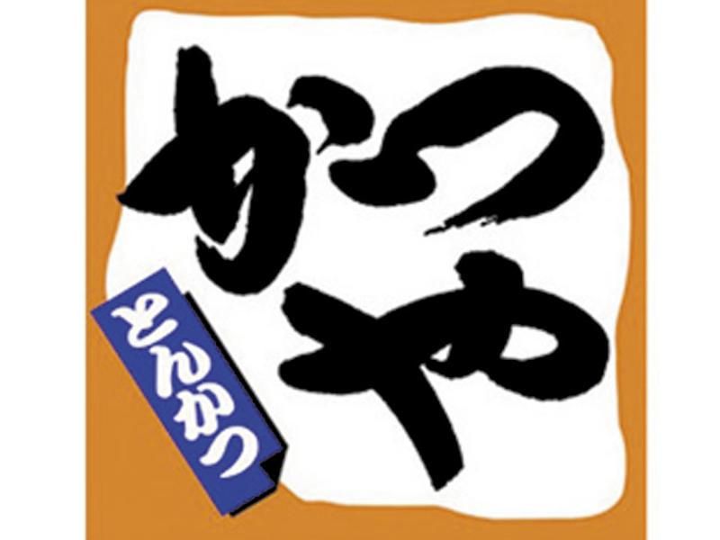 かつや 薩摩川内店(株式会社食物語)のアルバイト・バイト求人情報-03