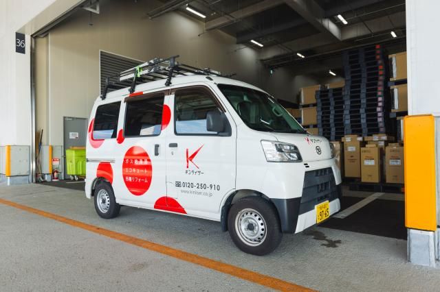 株式会社キンライサーの求人・転職情報