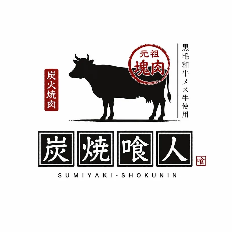 株式会社ＴＡＮの求人・転職情報