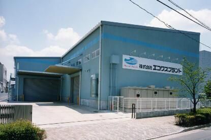 成友エコプラスワン株式会社　日の出リサイクルプラントのアルバイト・バイト求人情報-05