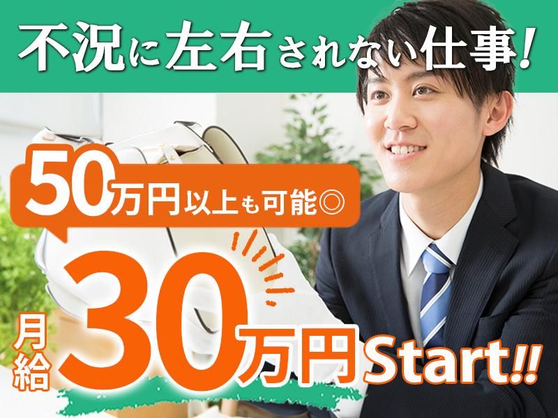 株式会社タッグパートナーズ(本社)のアルバイト・バイト求人情報-02