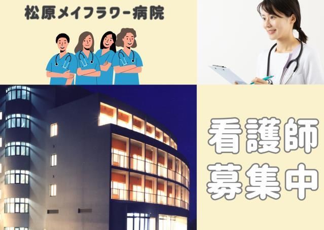 ジョイスリー株式会社の求人・転職情報