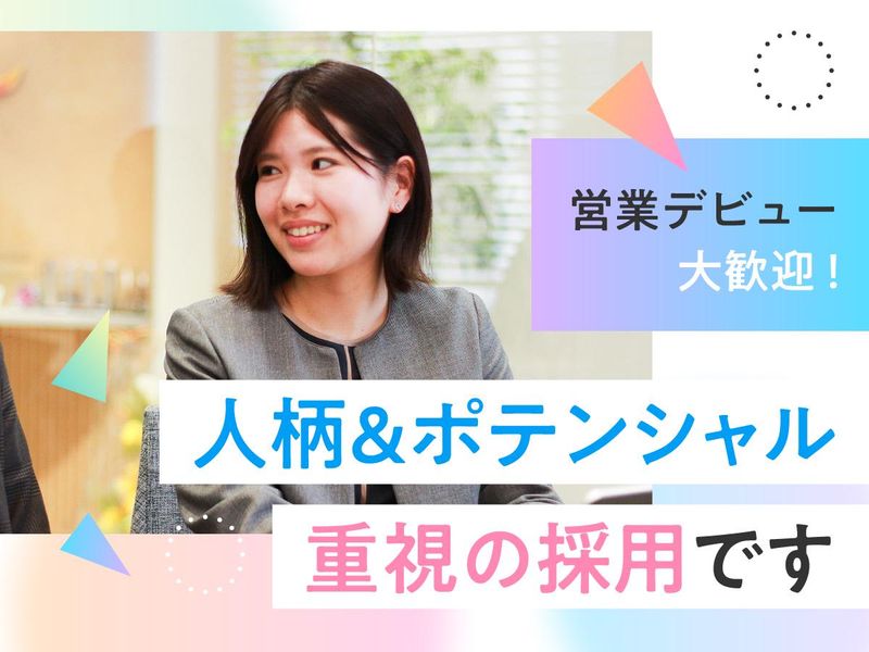 株式会社yellの求人・転職情報