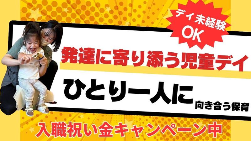 有限会社ケアプランセンターあきの求人・転職情報