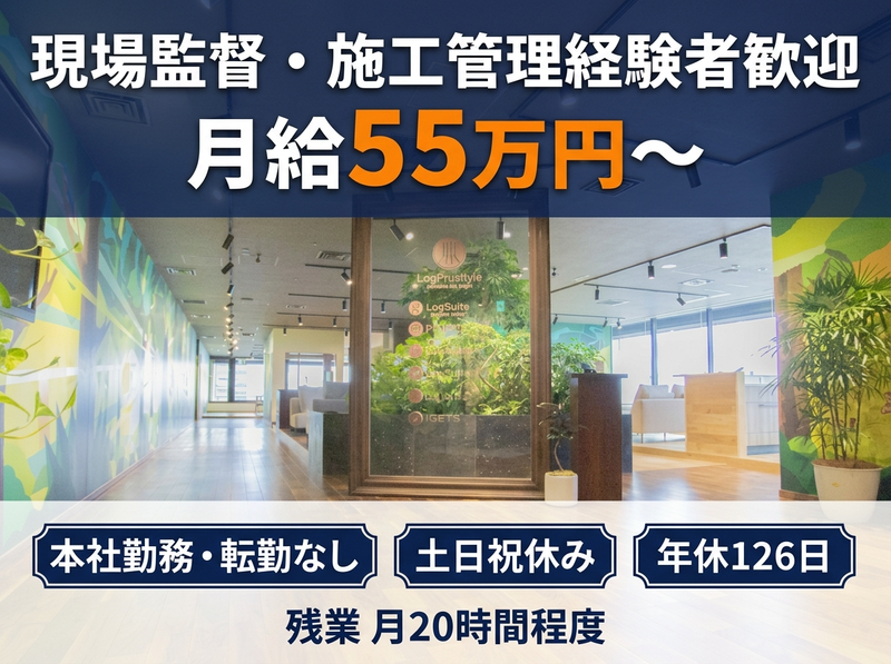 株式会社Ｐｒｏｓｔｙｌｅの求人・転職情報