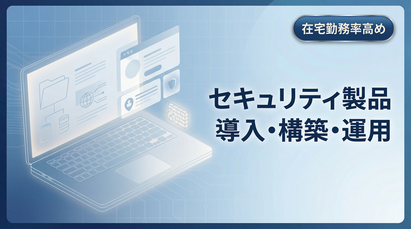 株式会社アルファネット/神保町(お客様先常駐勤務)　在宅有のアルバイト・バイト求人情報-03
