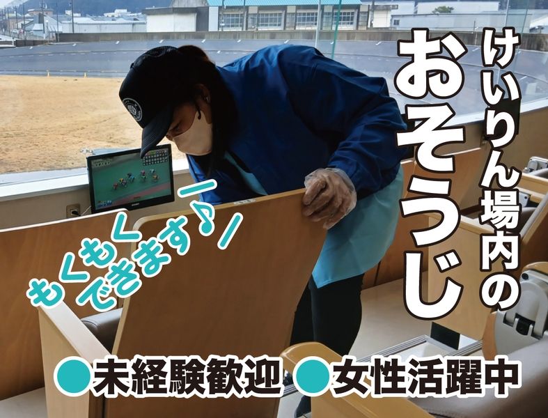 株式会社Eco Buildsのアルバイト・バイト求人情報-01