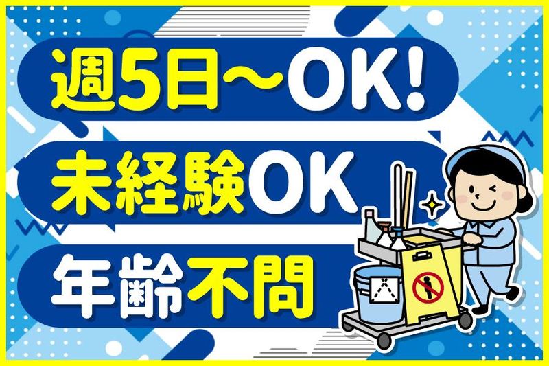 株式会社アーマン　勤務先のアルバイト・バイト求人情報-01