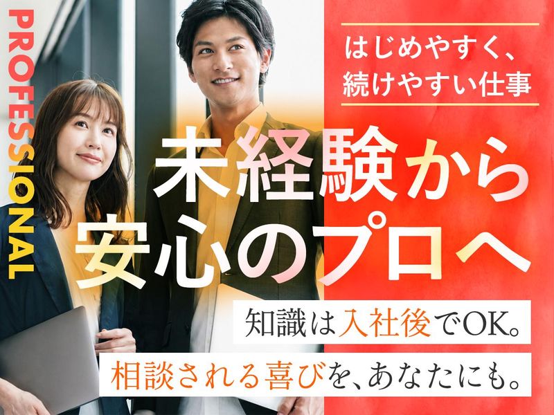 株式会社ウエスト・ワンの求人・転職情報