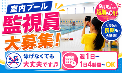東京都 中央区 銀座の時給 3000円 アルバイトの求人情報｜Indeed