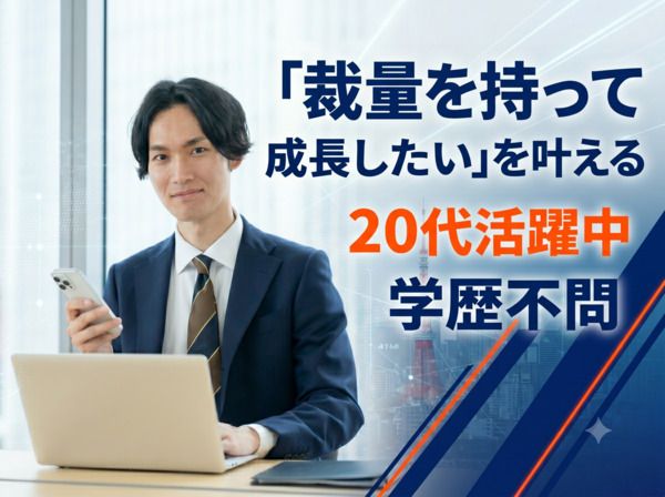 Jinjer株式会社の求人・転職情報