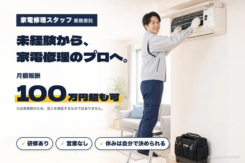 株式会社HULINKの求人・転職情報